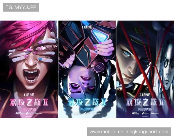 《英雄联盟》“预选之战”火爆开启，冠军悬念升腾燃爆赛场！