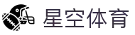 星空体育官网-APP下载| XINGKONG SPORTS